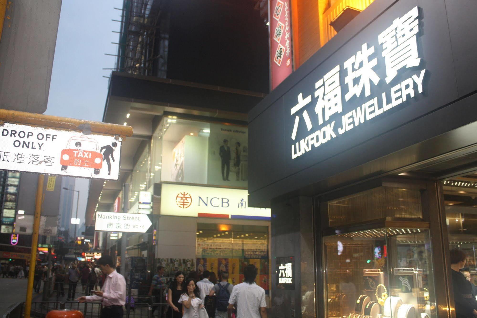 Strawberry Guest House Hong Kong Exterior photo